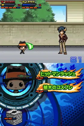 Katekyoo Hitman Reborn! DS - Flame Rumble Hyper - Moeyo Mirai (Japan) screen shot game playing